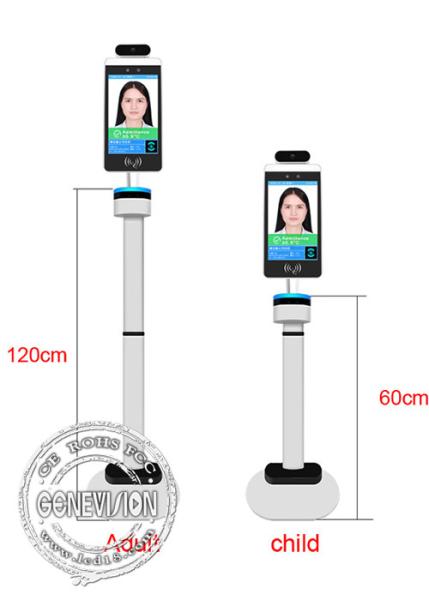 Airport Height Adjustable 8