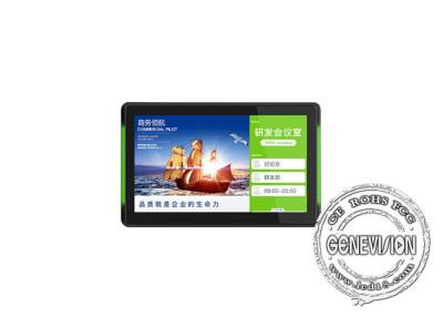 China 10,1” 13,3” 15,6” tabletas de tacto capacitivas de Android POE en venta