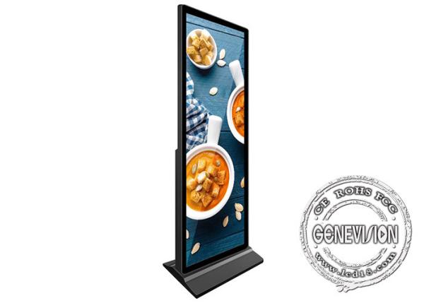 450cd/m2 75 Inch Floor Standing WiFi Android Digital Signage