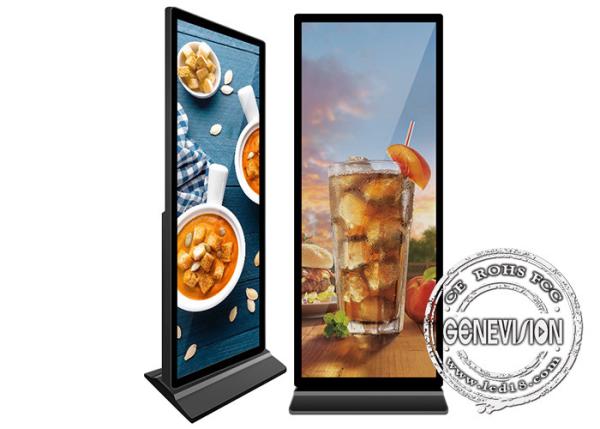 450cd/m2 75 Inch Floor Standing WiFi Android Digital Signage