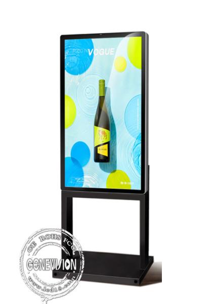 Narrow Bezel 98mm Thickness IP66 Waterproof Digital Signage