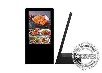 China L Design 8 Inch 250cd/m2 WiFi Desktop Digital Signage for sale
