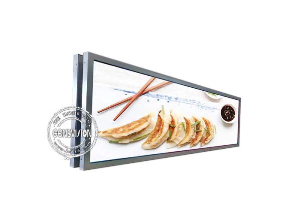 Ceiling Mount Double Sided Stretched Bar LCD For Advertising