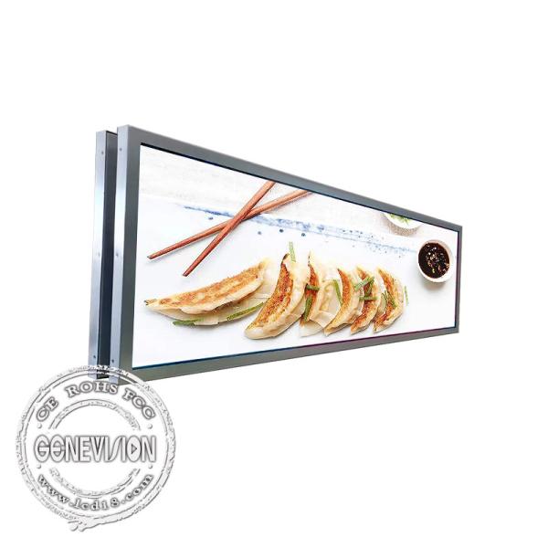 Ultra Wide Wall Mount Stretched Dual Display Advertising Player Kiosk