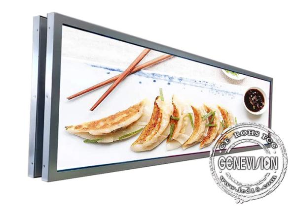 57.5 Inch Double Sided Stretched LCD Display With Ceiling Mount Bracket