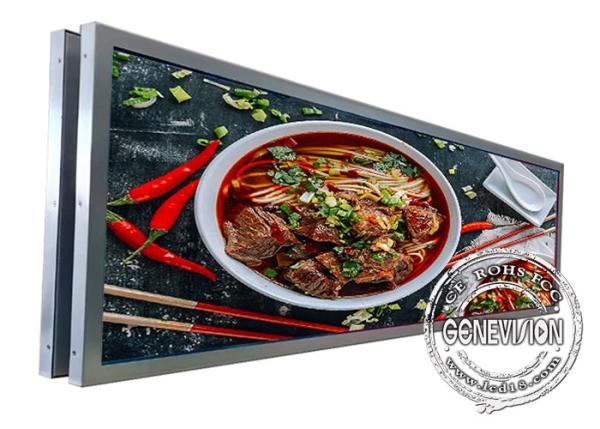 57.5 Inch Double Sided Stretched LCD Display With Ceiling Mount Bracket