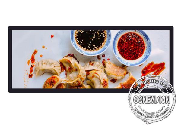 57.5 Inch Double Sided Stretched LCD Display With Ceiling Mount Bracket