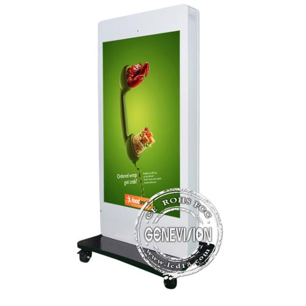 IP65 Waterproof 55 Inch LCD Advertising Digital Signage Outdoor Kiosk