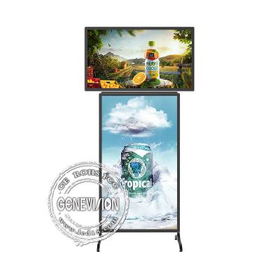 China CCC Movable T Style Dual Touch Screen Advertising Kiosk Display for sale