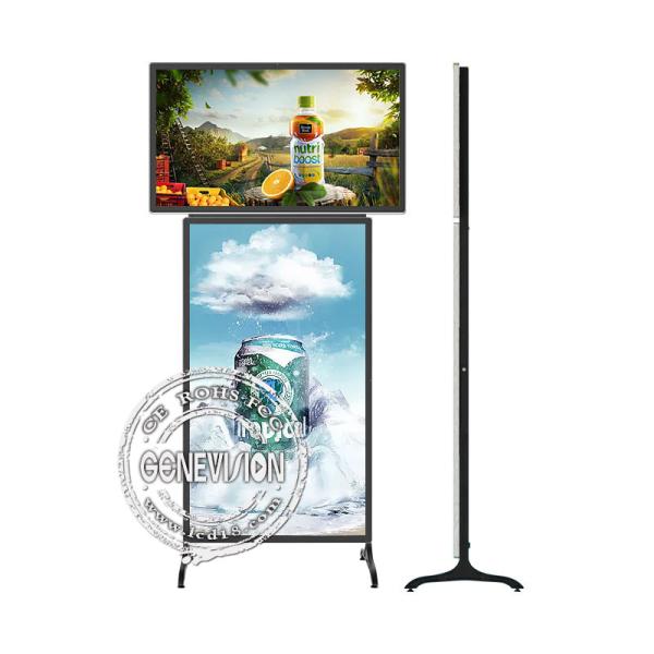 CCC Movable T Style Dual Touch Screen Advertising Kiosk Display