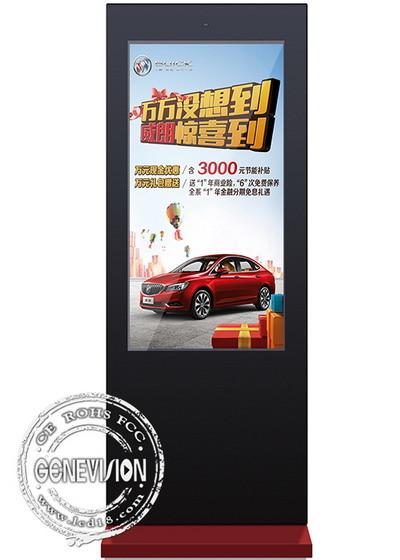 WIFI Digital Lcd Advertising Display , Lcd Signage Advertisement Floor Stand Vertical