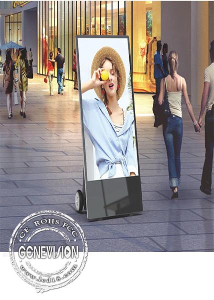 Battery Powered Movable FHD LCD Touch Screen Digital Signage Kiosk