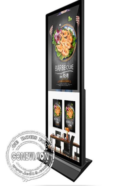 70 / 75 Inch Full Screen Digital Signage LCD Floor Standing