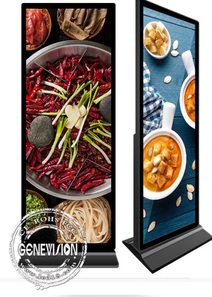 70 / 75 Inch Full Screen Digital Signage LCD Floor Standing