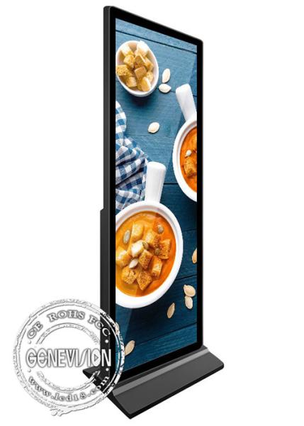 Vertical Full Screen Display Kiosk Digital Signage 75 Inch