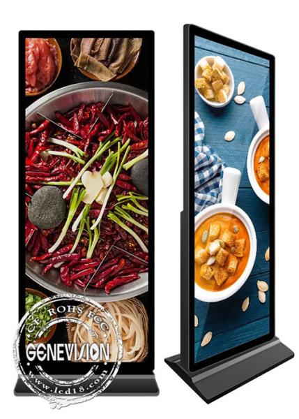 Vertical Full Screen Display Kiosk Digital Signage 75 Inch