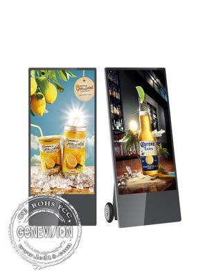 China 43 Inch Outdoor Advertising Display With Android 7.1 Support Google Player for sale