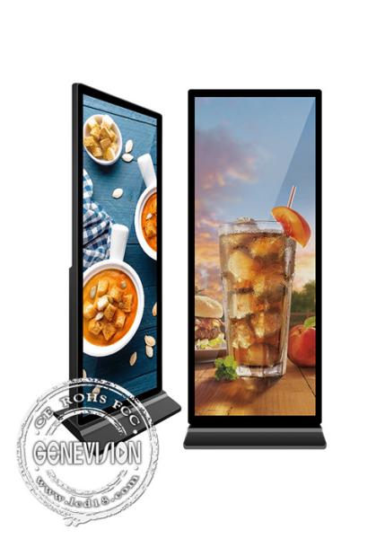 Joint Screen Displaying Stretched LCD Kiosk With 4K 3840x1440