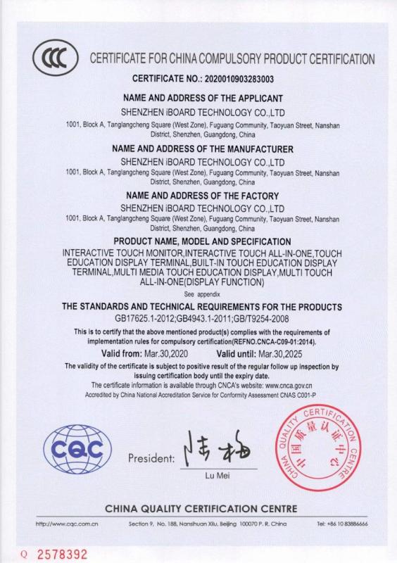 CCC - Shenzhen Iboard Technology Co., Ltd.