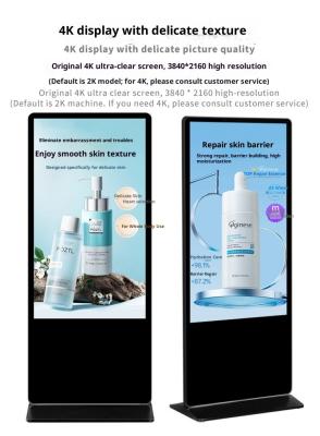 China 4G-Verbindung Digital Signage mit Ethernet-Anschluss und blendfreier Oberfläche für effektive Unternehmenskommunikation zu verkaufen
