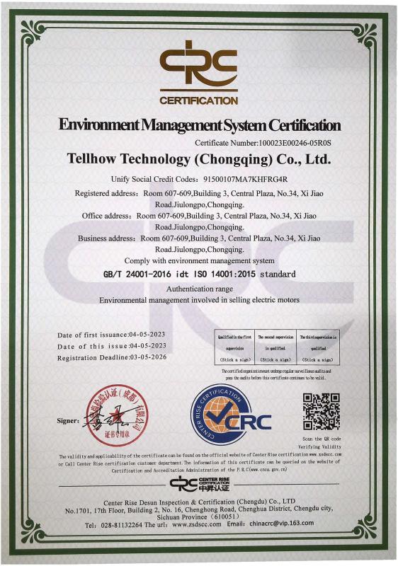  - Tellhow Technology (Chongqing) Co., Ltd.