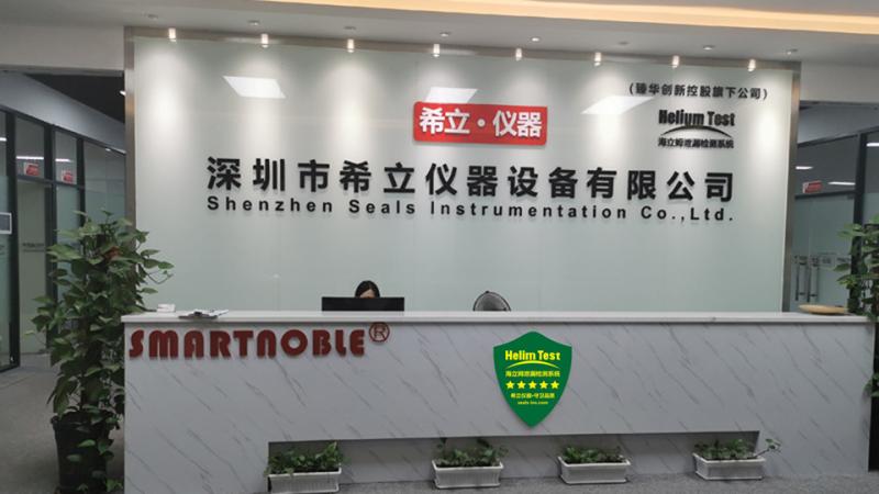 確認済みの中国サプライヤー - Shenzhen Seals Instrumentation Co., Ltd.