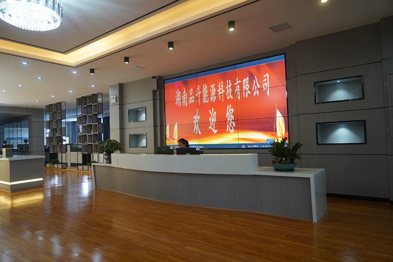 Fournisseur chinois vérifié - Hunan Pinsheng Energy  Technology Co., LTD.
