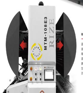China Máquina laminadora de película térmica de 1080*1450 mm 10-70 m/min MTM-145E3 en venta