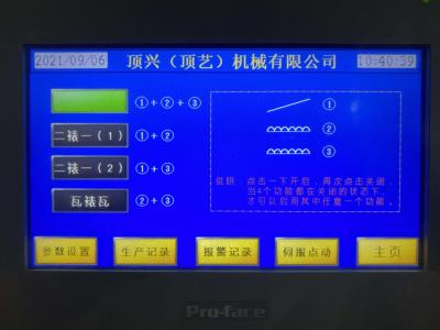 Китай Машина для ламинирования гофрокартона с двойными стенками DW-1650 продается