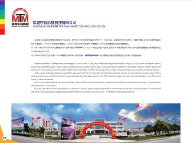 중국 ISO 체인 나이프 필름 라미네이터 기계 핫 나이프 열 필름 라미네이터 판매용
