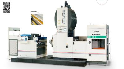 China Multifunction High Speed Laminating Machine 1080mm Thermal Film Laminator for sale