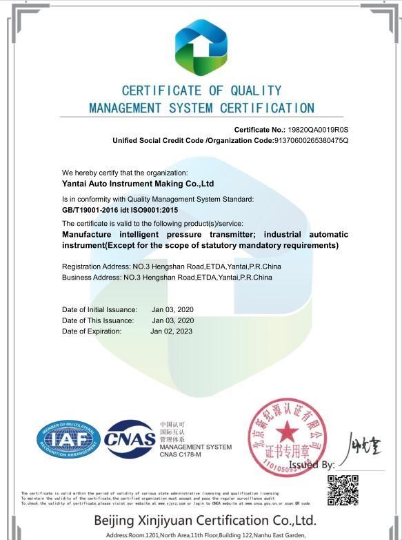 ISO9001:2000 - Yantai Auto Instrument Making Co.,Ltd