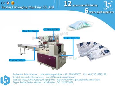 China disposable mask packing machine single pack multi-chip pack for sale