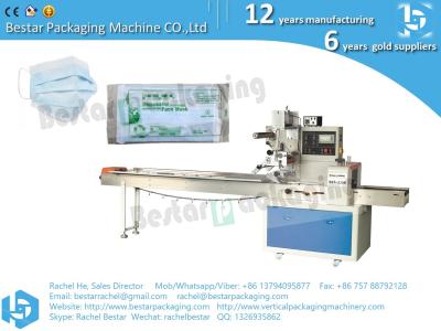 China Automatic medical mask packing machine horizontal packaging machine for sale