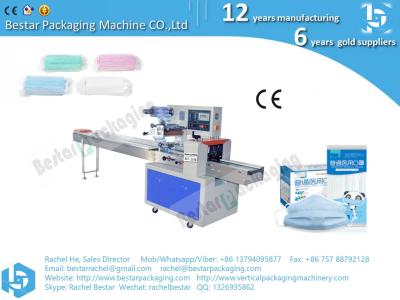 China Horizontal face mask feeding and sealing bag machine, multi packing function for sale