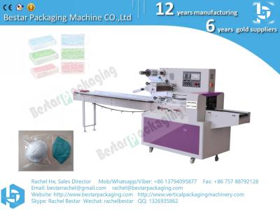 China face mask flow pack machine pillow bag packaging machine for sale