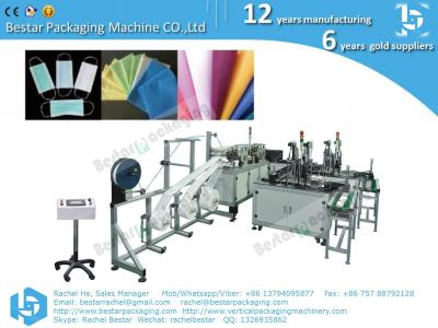 China Medical disposable face mask making machine, melt-blown fabric medical face mask for sale