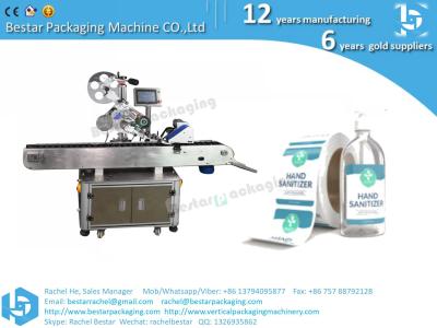 China Automatic bottle labeling machine, adhesive sticker labeling for sale