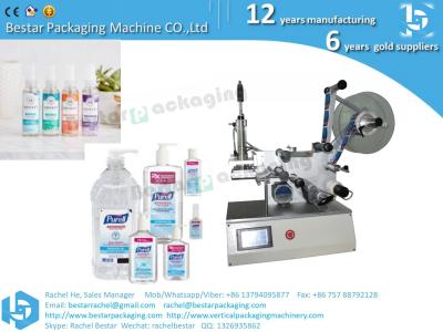 China Automatic sanitizer bottle orientation sticker labeling machine for sale