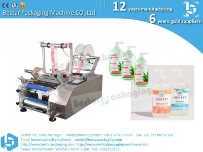 China Chinese manufacturer hand sanitizer small bottle packing labeling machine for sale