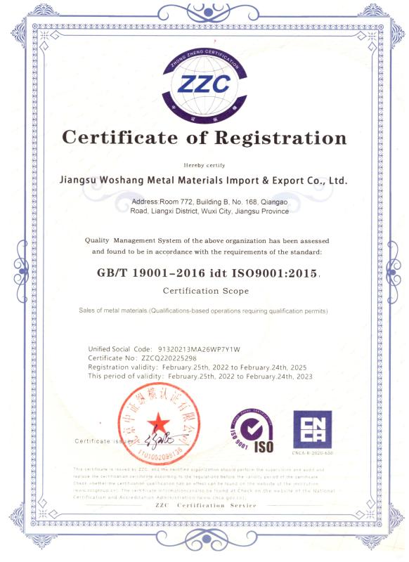 ISO9001 - Jiangsu Junxuan International Trade Co., Ltd.