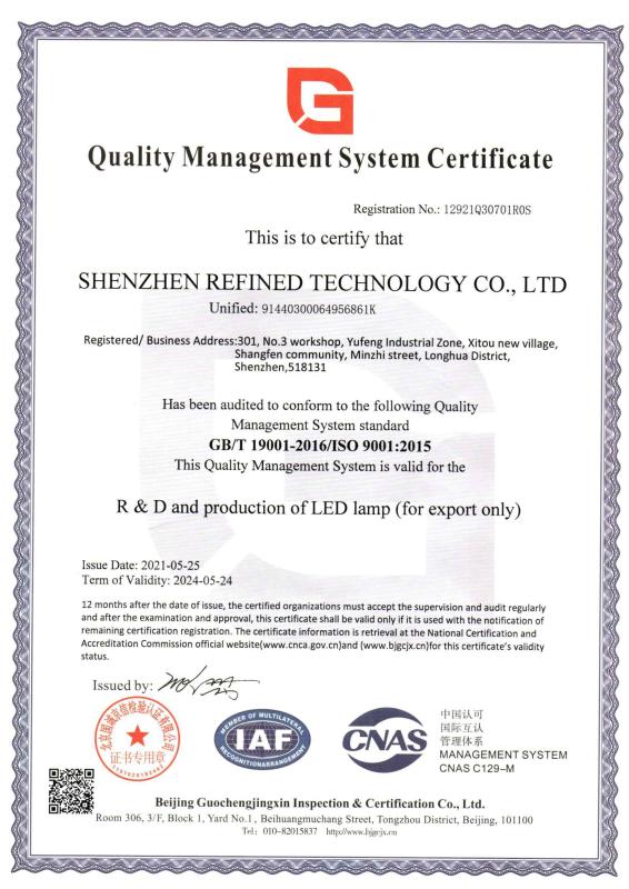ISO9001 - Shenzhen Refined Technology Co., Ltd.