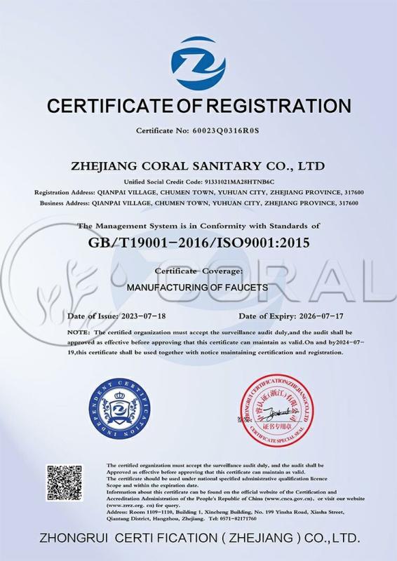 Quality management system certification - Taizhou Coral Brand Management Co., Ltd