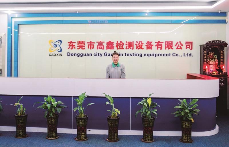Proveedor verificado de China - Dongguan Gaoxin Testing Equipment Co., Ltd.，