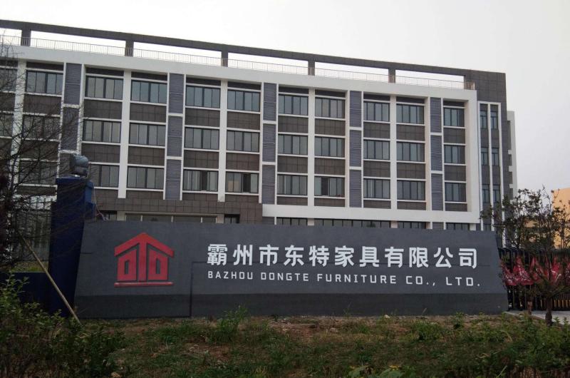 Verified China supplier - Bazhou dongte Furniture Co., Ltd
