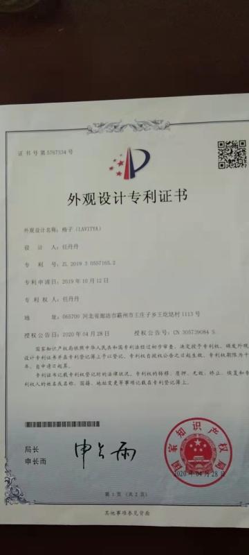  - Bazhou dongte Furniture Co., Ltd