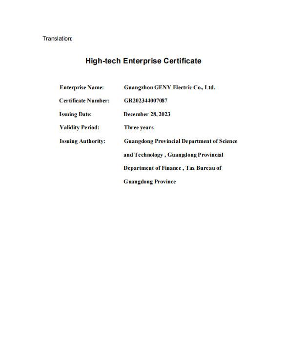High-tech Enterprise Certificate - Guangzhou GENY Electric Co., Ltd