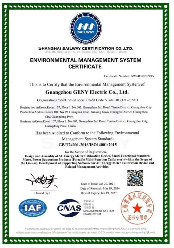 GB/T24001-2016/IS014001:2015 - Guangzhou GENY Electric Co., Ltd