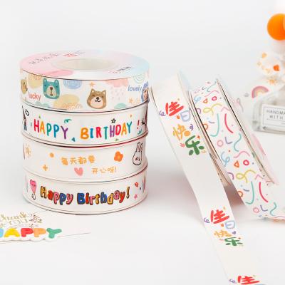 China Children Kids Printed Cotton Ribbon 2cm For Birthday Cake Decoration for sale
