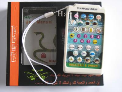 China Promotion Digital Hajj Player Muslim Gift Factory for sale